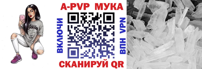 Alfa_PVP VHQ Монино