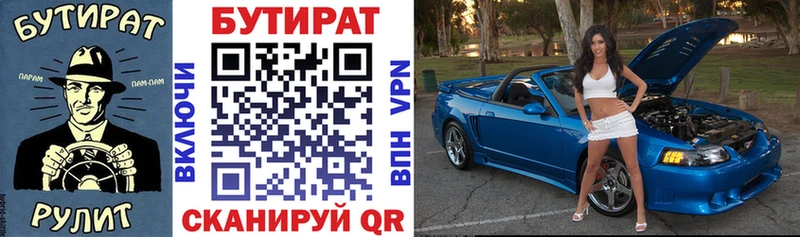 Бутират GHB  где купить   Монино 