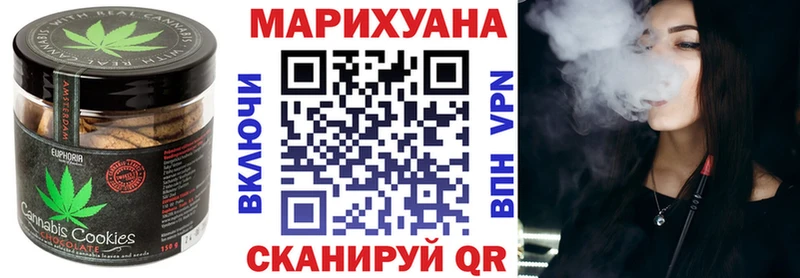 Cannafood конопля  где продают   Монино 