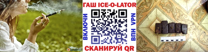 ГАШ убойный  Монино 