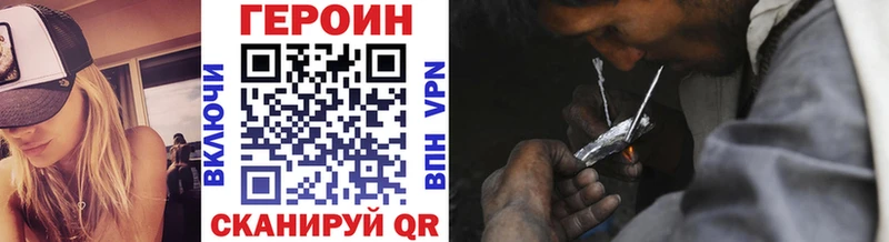 дарк нет состав  Монино  ГЕРОИН Heroin 