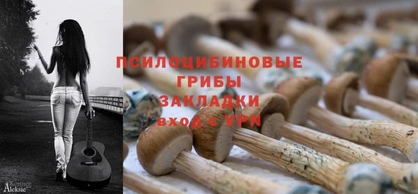 кокаин VHQ Абдулино