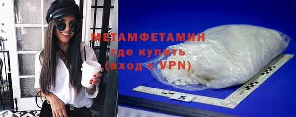 мефедрон VHQ Покров