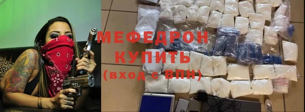 кокаин VHQ Абдулино