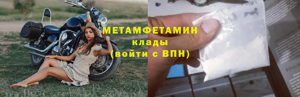кокаин VHQ Абдулино