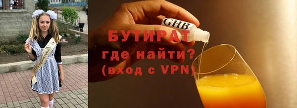 кокаин VHQ Абдулино