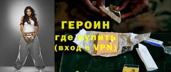 гашик Абинск