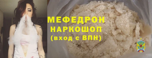 мефедрон VHQ Покров