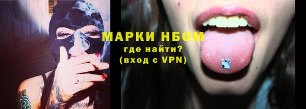 кокаин VHQ Абдулино
