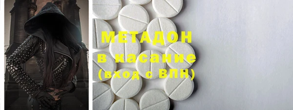 мефедрон VHQ Покров