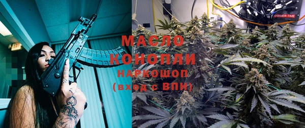 2c-b Абаза
