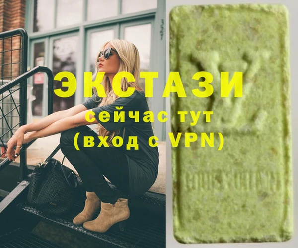 2c-b Абаза