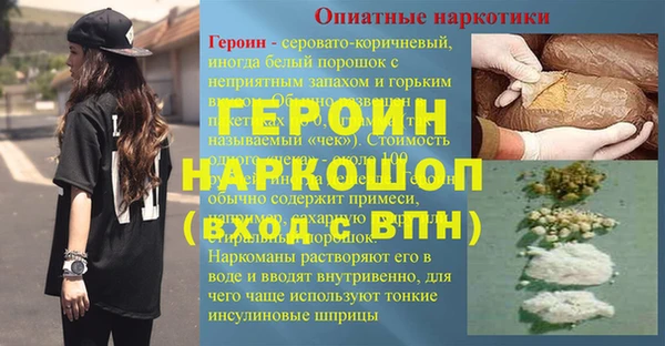 эйфоретик Покачи