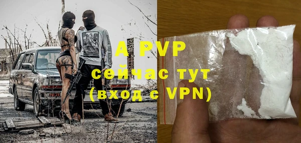 гашик Абинск