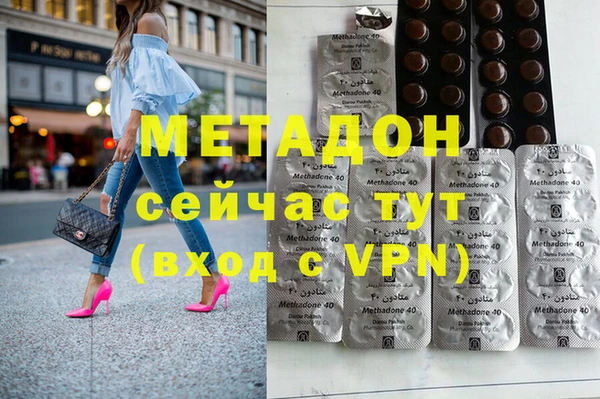 кокаин VHQ Абдулино