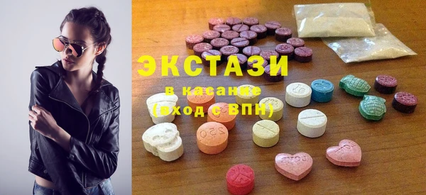 2c-b Абаза