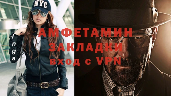 кокаин VHQ Абдулино