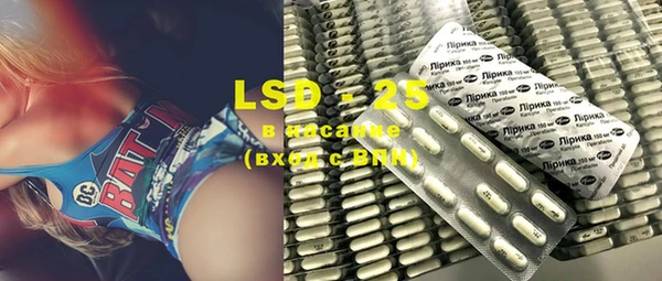 2c-b Абаза