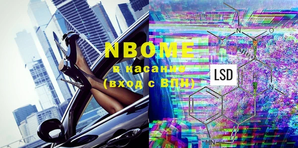 2c-b Абаза