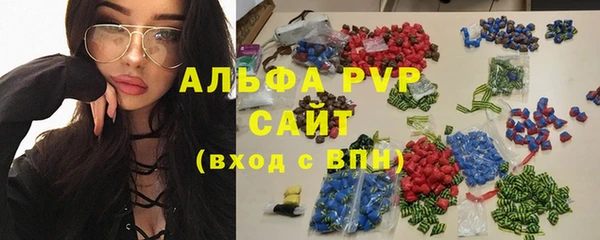 не бодяженный Видное