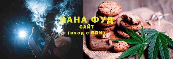 мефедрон VHQ Покров