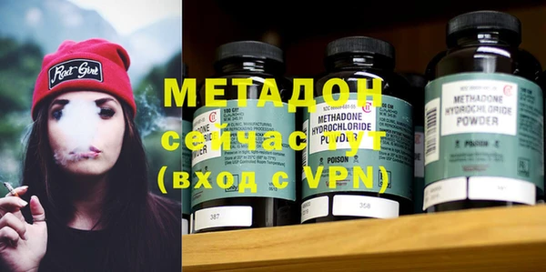 гашик Абинск