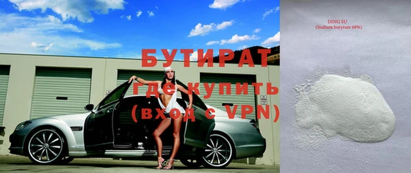 2c-b Абаза