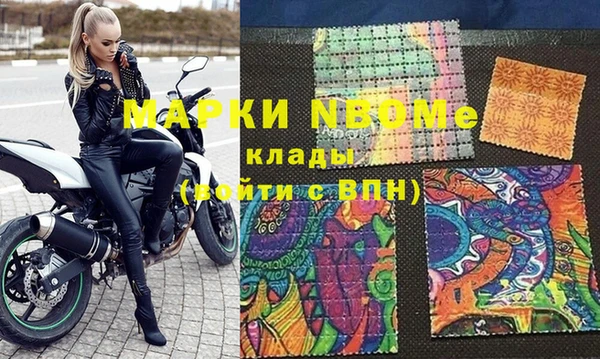 гашик Абинск