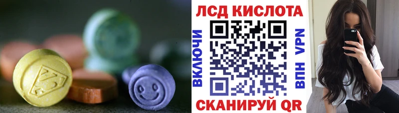 ЛСД экстази кислота Монино