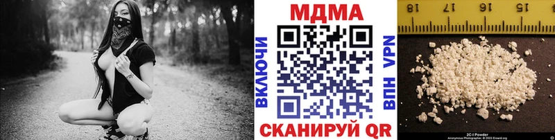МДМА VHQ  MEGA сайт  Монино  дарнет шоп 