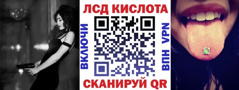 Марки 25I-NBOMe 1500мкг  Монино 
