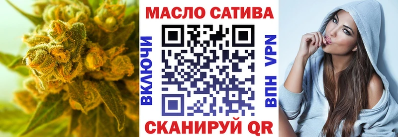 Дистиллят ТГК вейп  Монино 